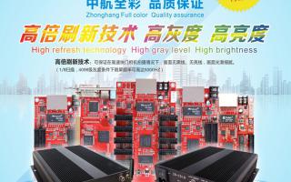 沐鸣2软件2016年全国巡展-长沙、天津、武汉站！